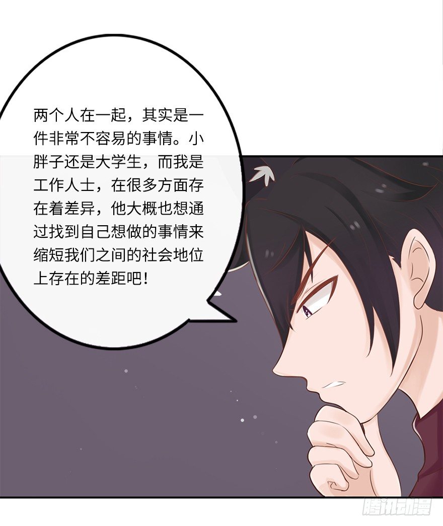 相濡以沫（二）11