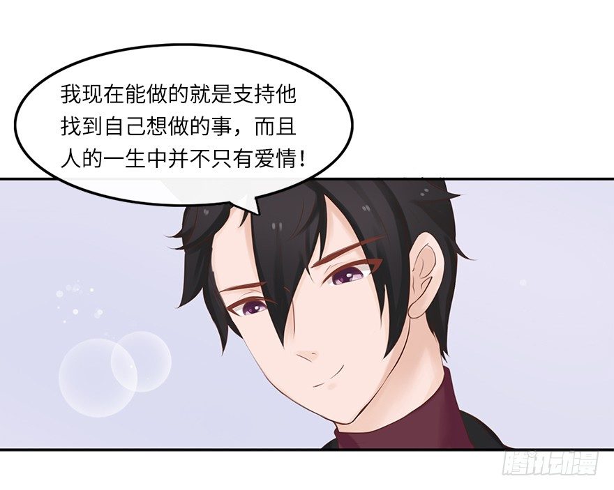相濡以沫（二）13