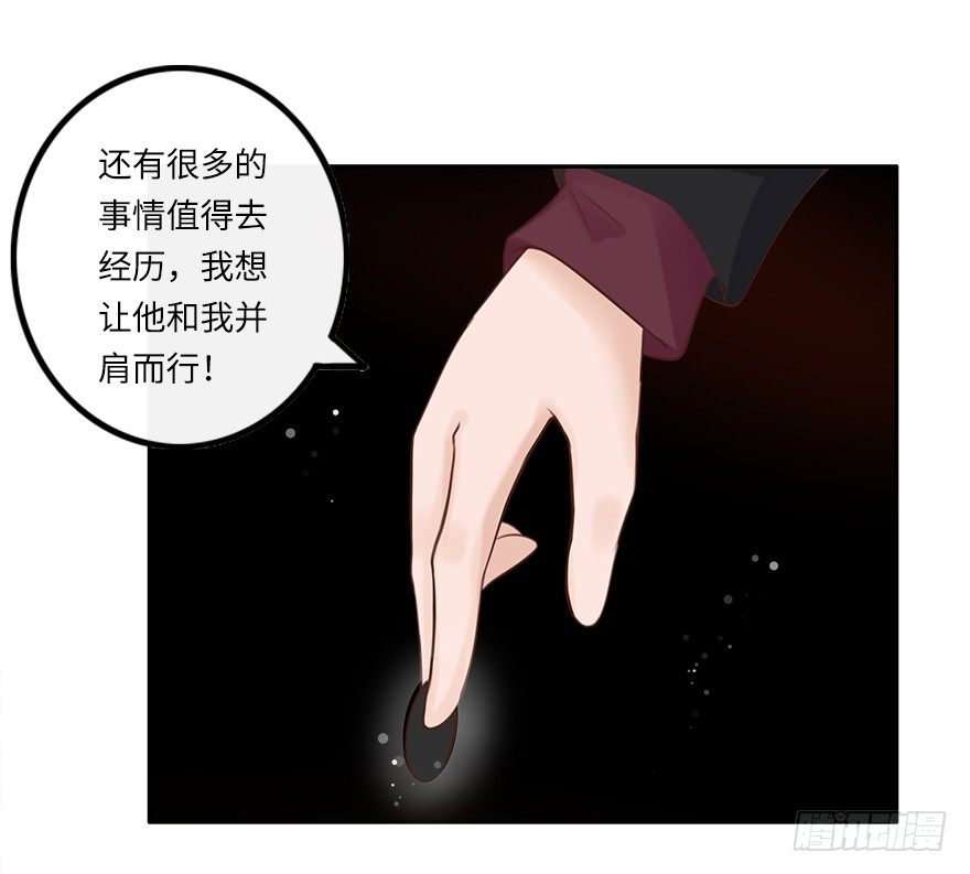 相濡以沫（二）14