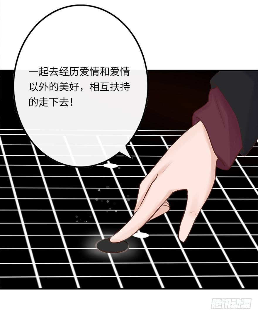 相濡以沫（二）15