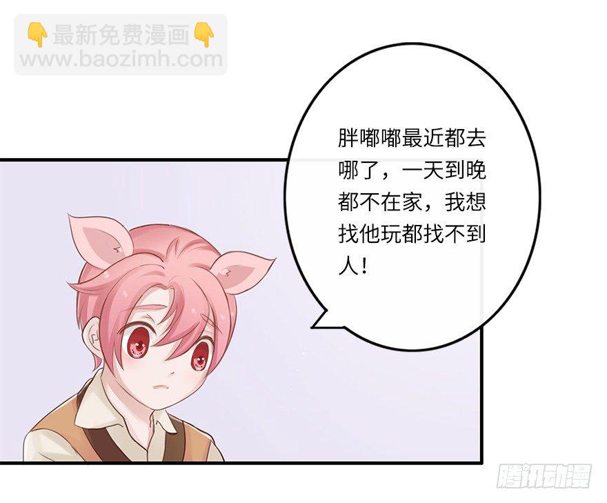相濡以沫（二）2