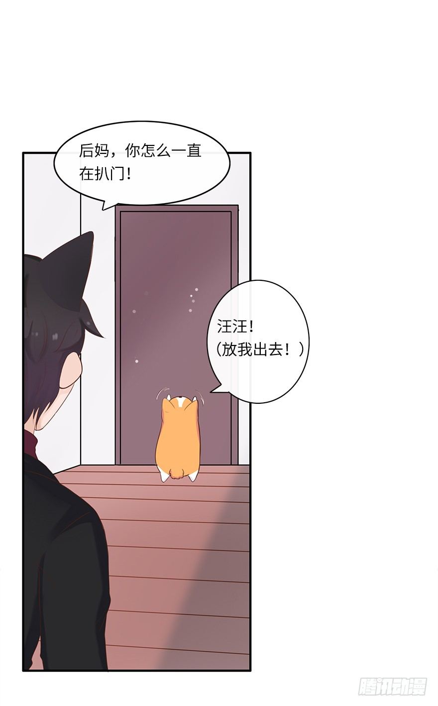 相濡以沫（二）21