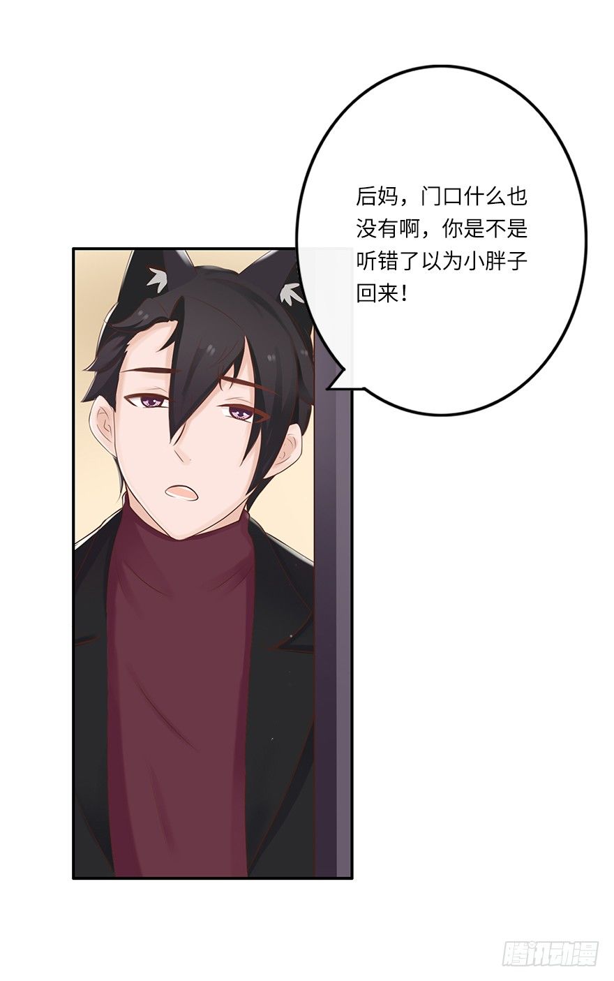相濡以沫（二）23