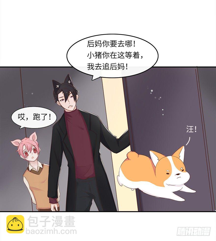 相濡以沫（二）25