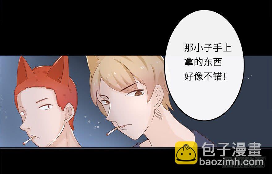 相濡以沫（二）29
