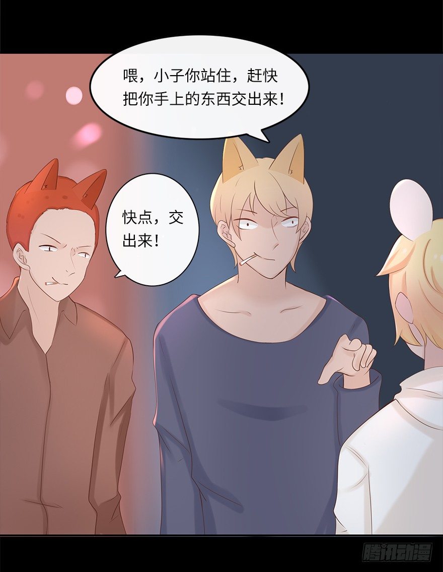 相濡以沫（二）30