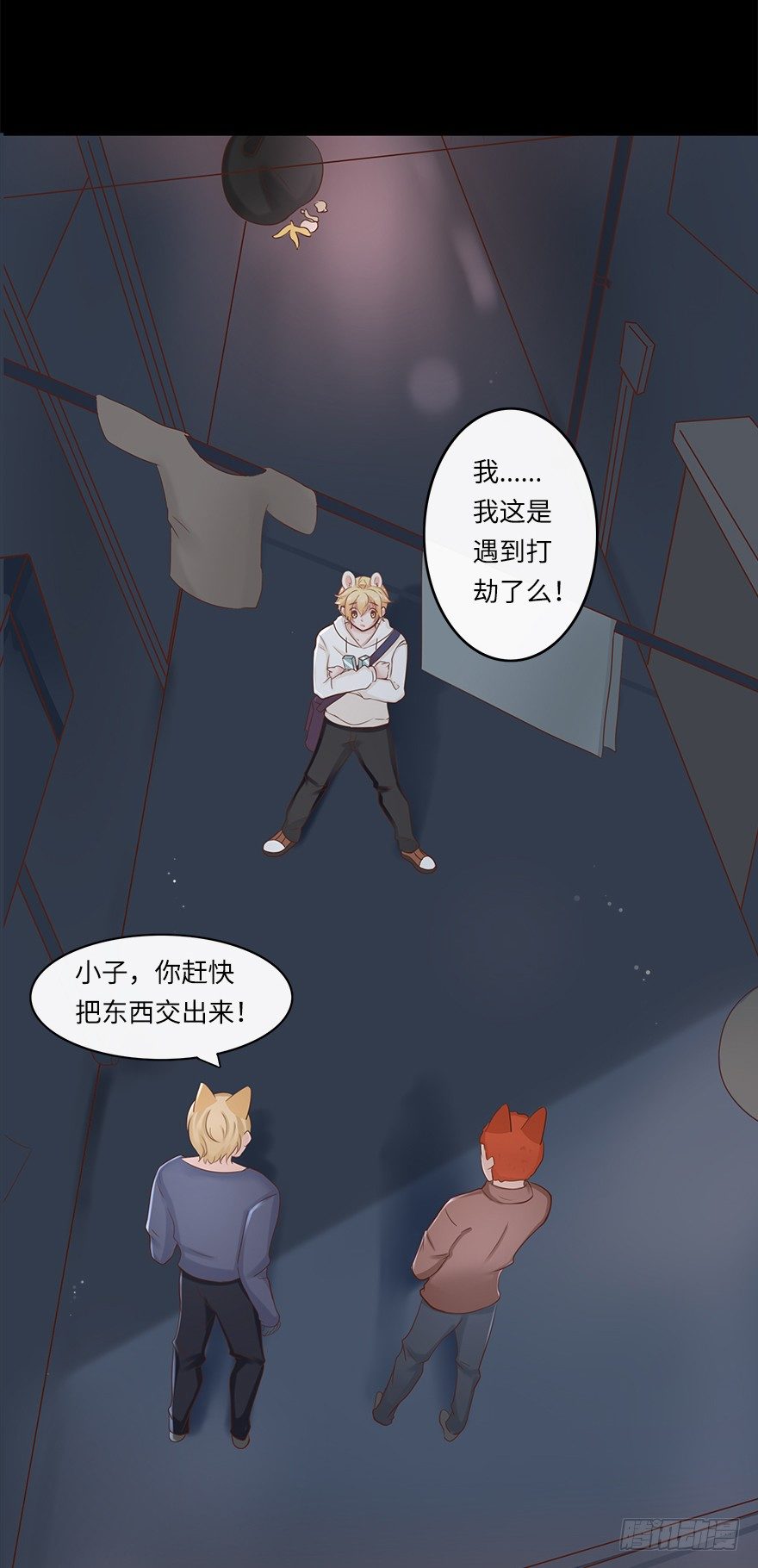 相濡以沫（二）31