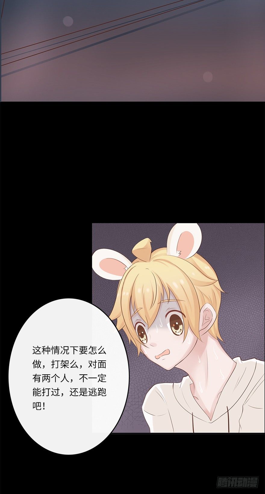 相濡以沫（二）32