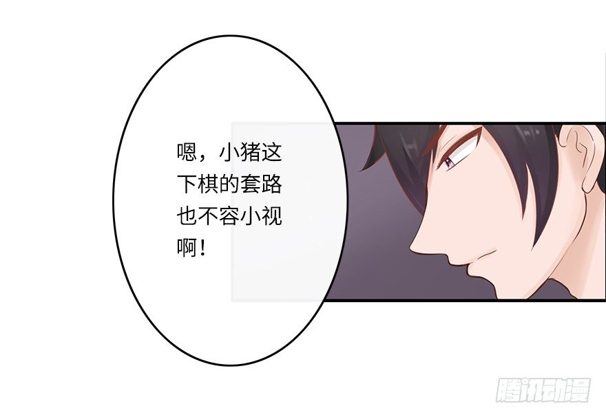 相濡以沫（二）4