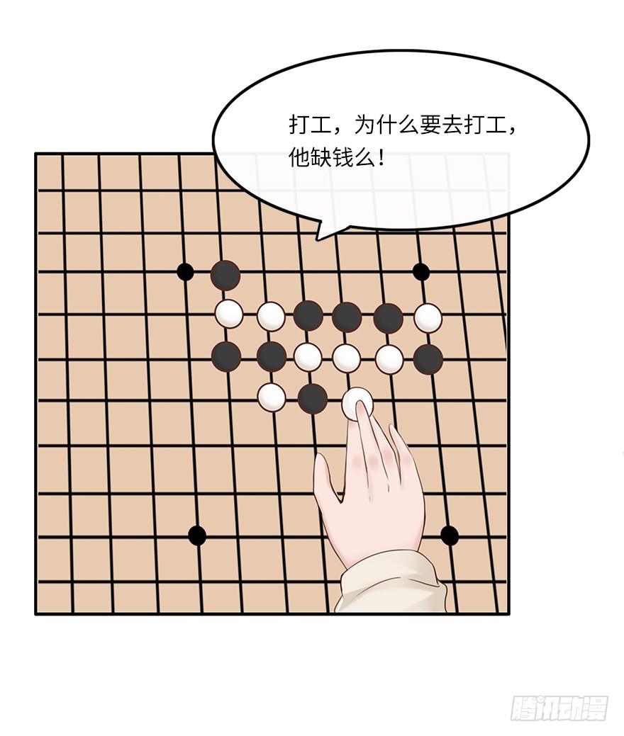 相濡以沫（二）5