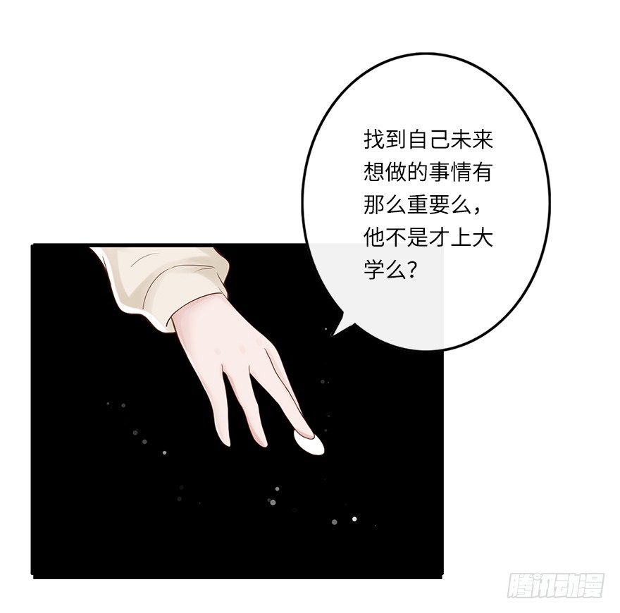 相濡以沫（二）7