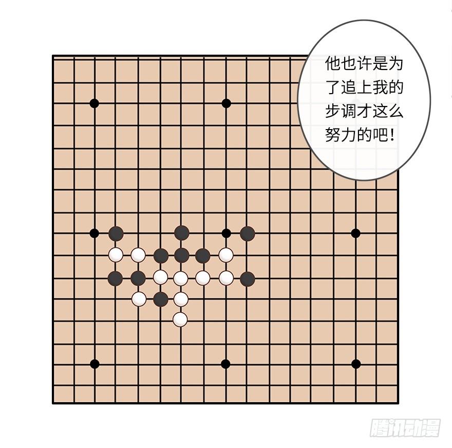 相濡以沫（二）9