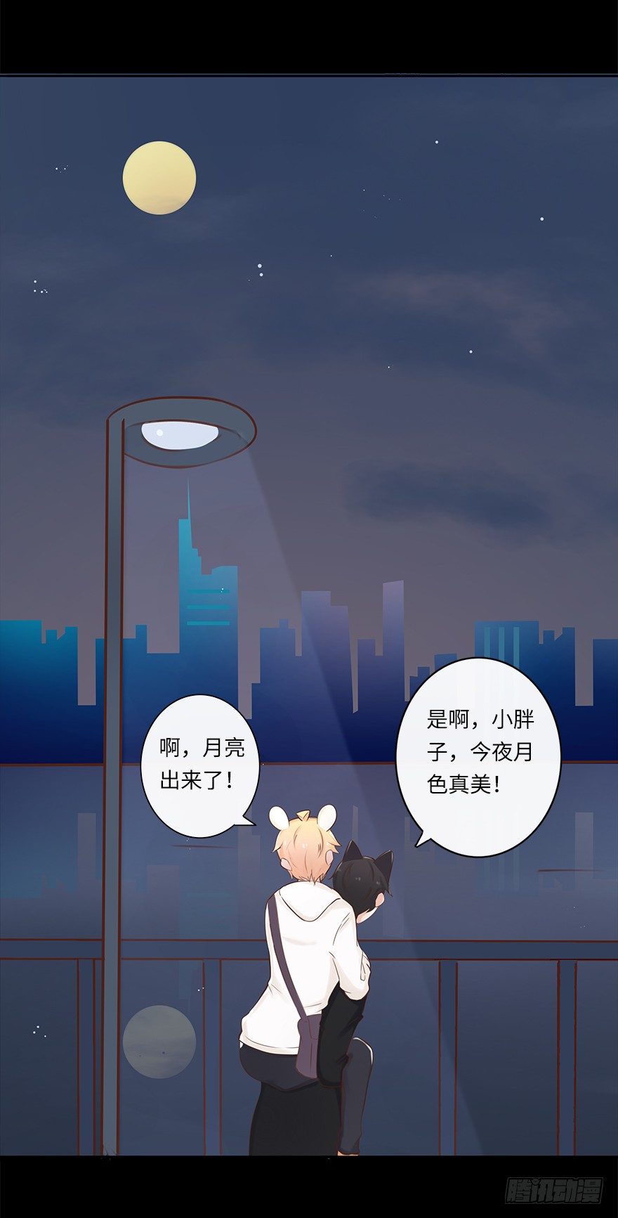 相濡以沫（四）14