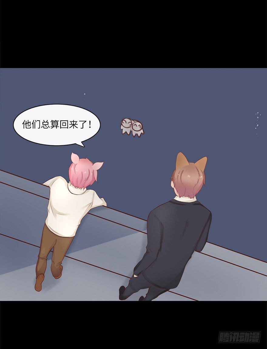 相濡以沫（四）24