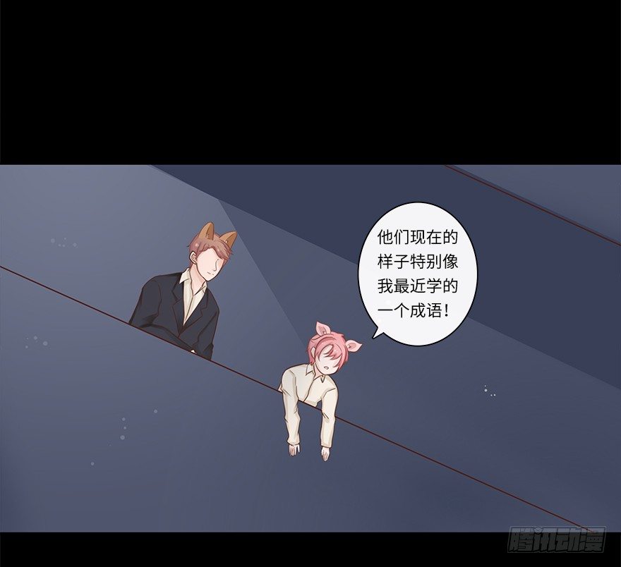 相濡以沫（四）25