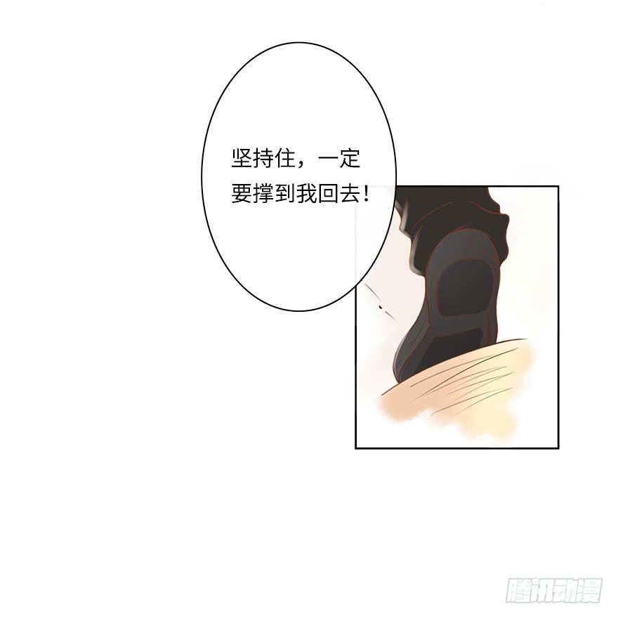 你不知道我有多爱你（一）11