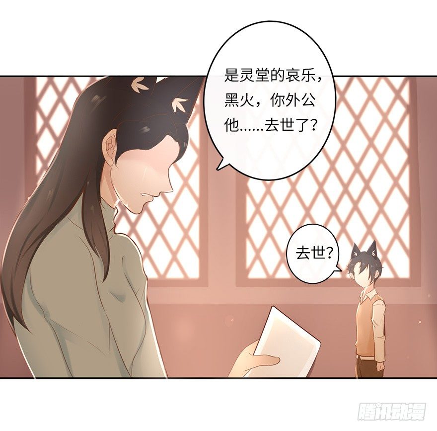 你不知道我有多爱你（一）13