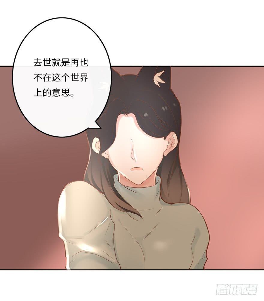 你不知道我有多爱你（一）15
