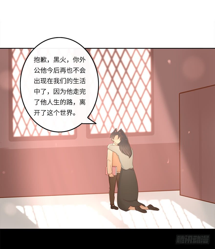 你不知道我有多爱你（一）17
