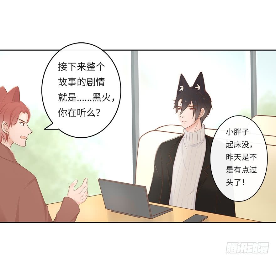 你不知道我有多爱你（一）2