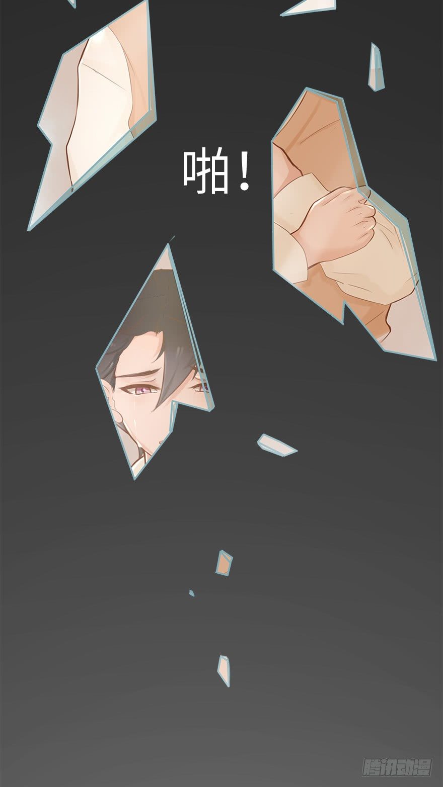 你不知道我有多爱你（一）24
