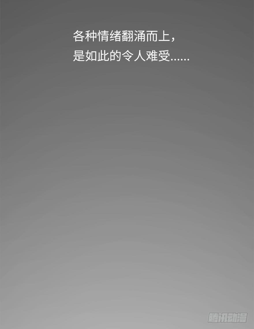 你不知道我有多爱你（一）25