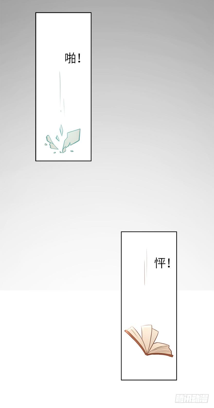 你不知道我有多爱你（一）26