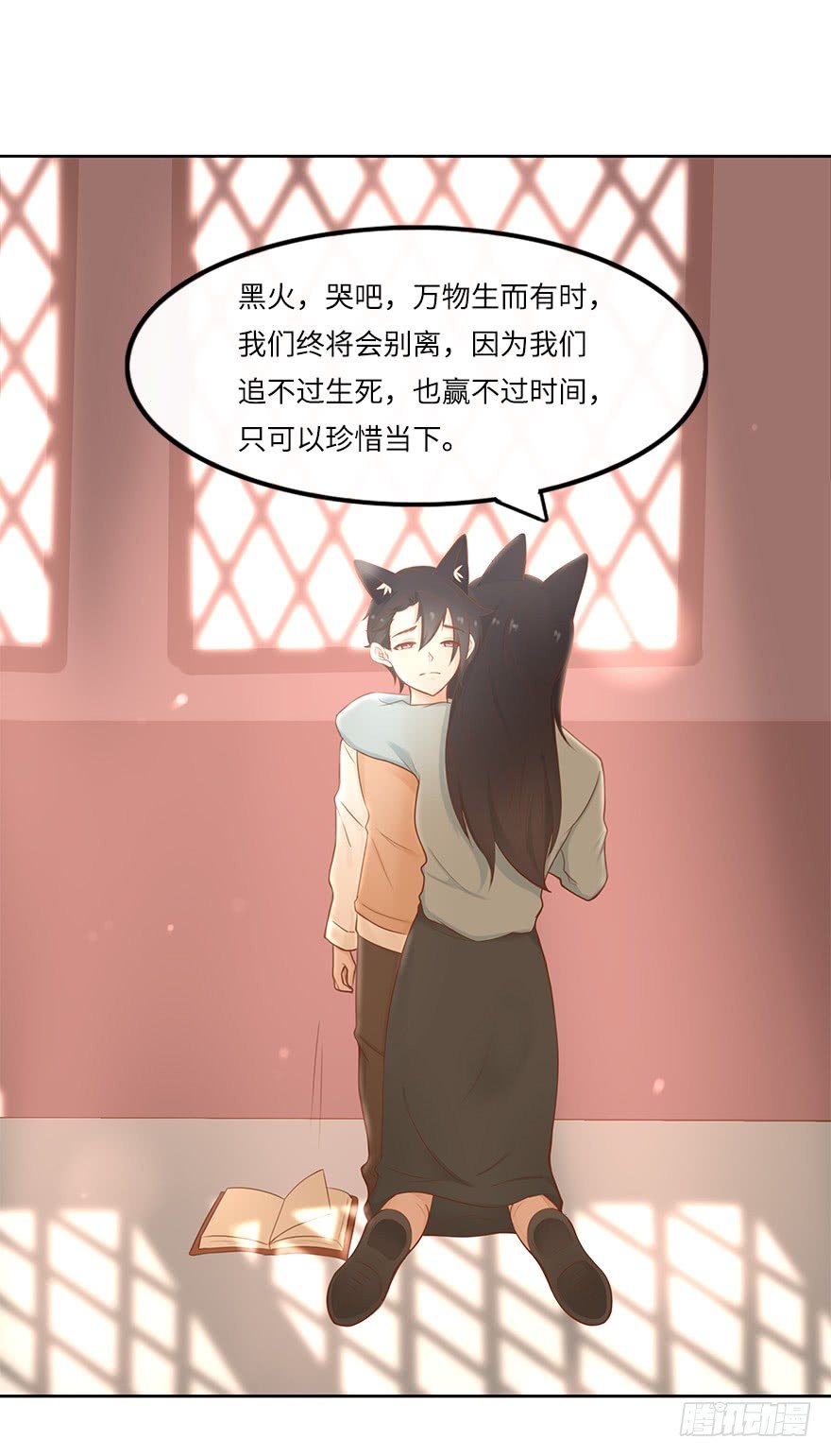 你不知道我有多爱你（一）27