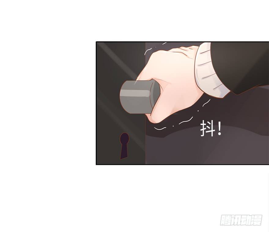 你不知道我有多爱你（一）30