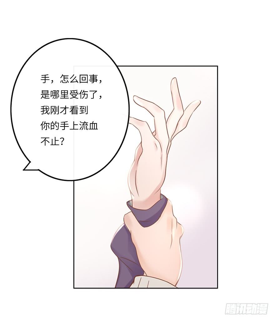 你不知道我有多爱你（一）34