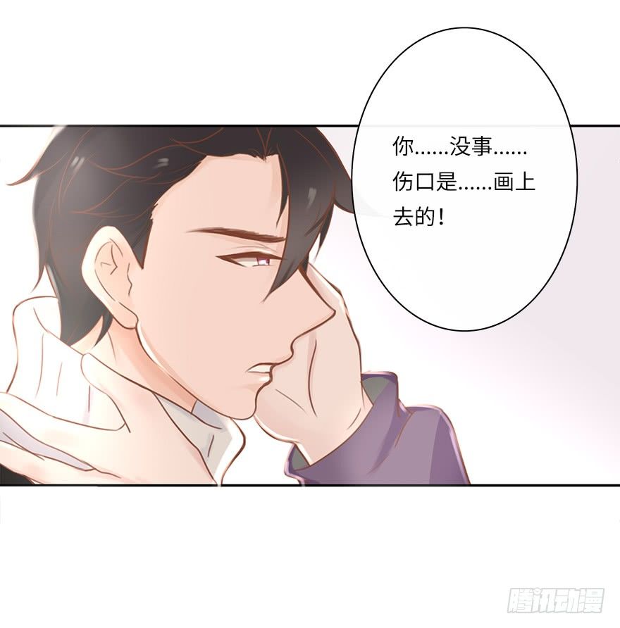 你不知道我有多爱你（一）39