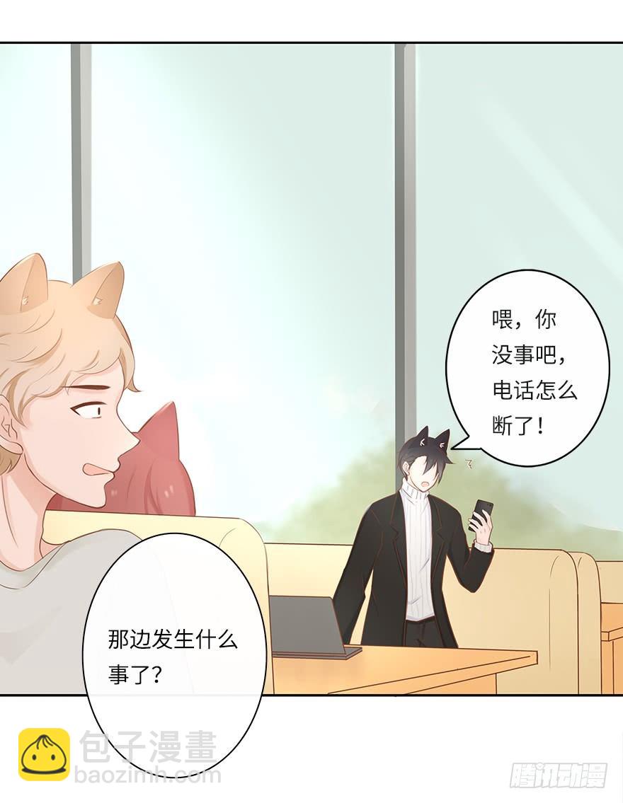 你不知道我有多爱你（一）8