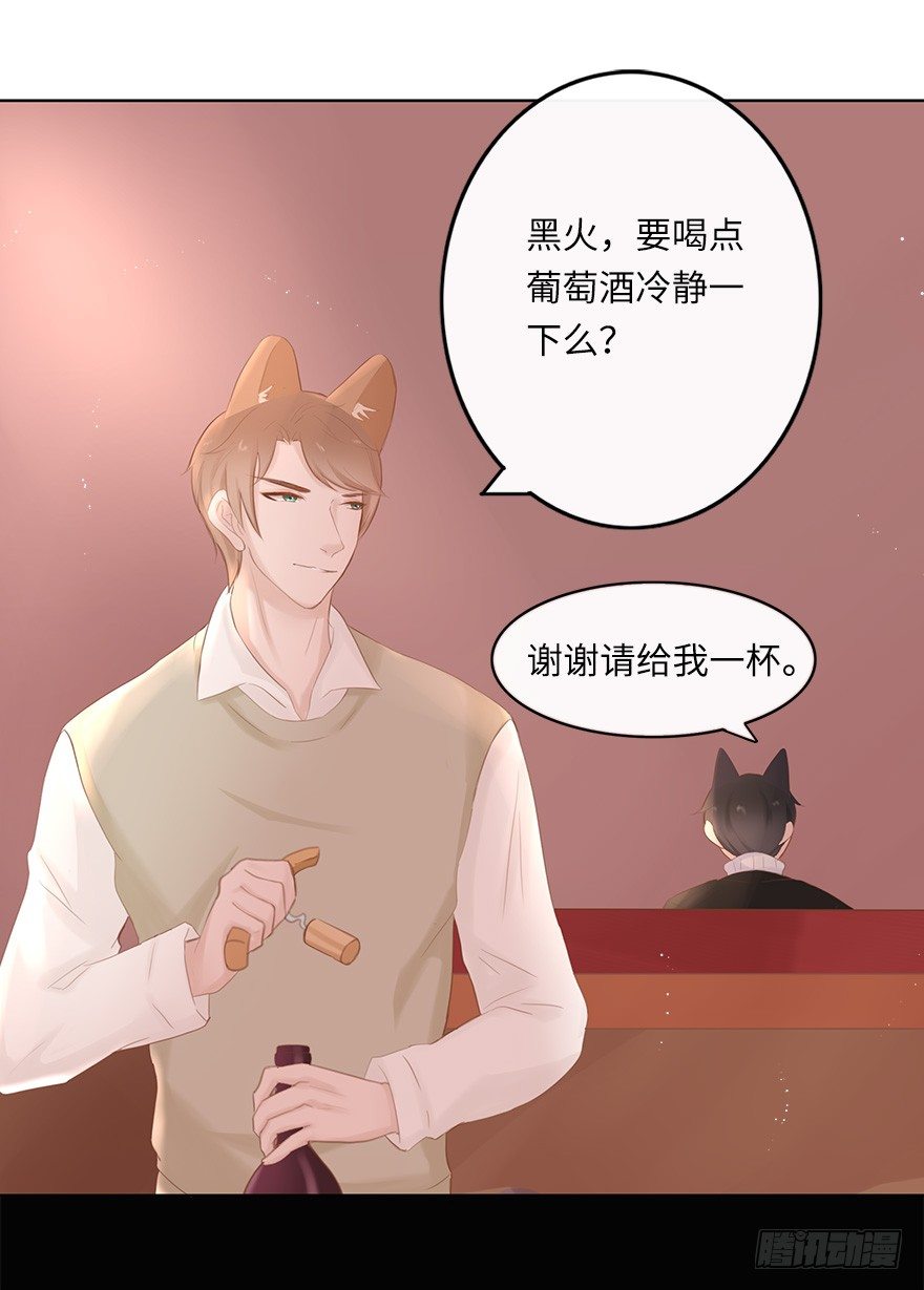 你不知道我有多爱你（三）1