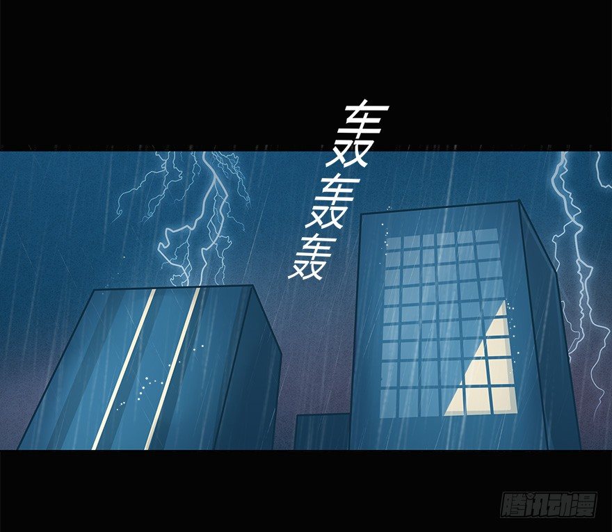 你不知道我有多爱你（三）13