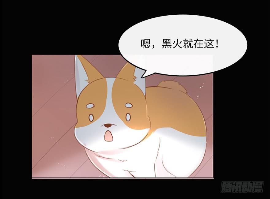 你不知道我有多爱你（三）20