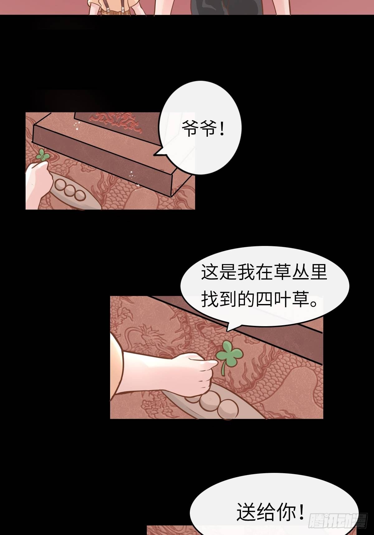 滚滚红尘，我只要你（五）10