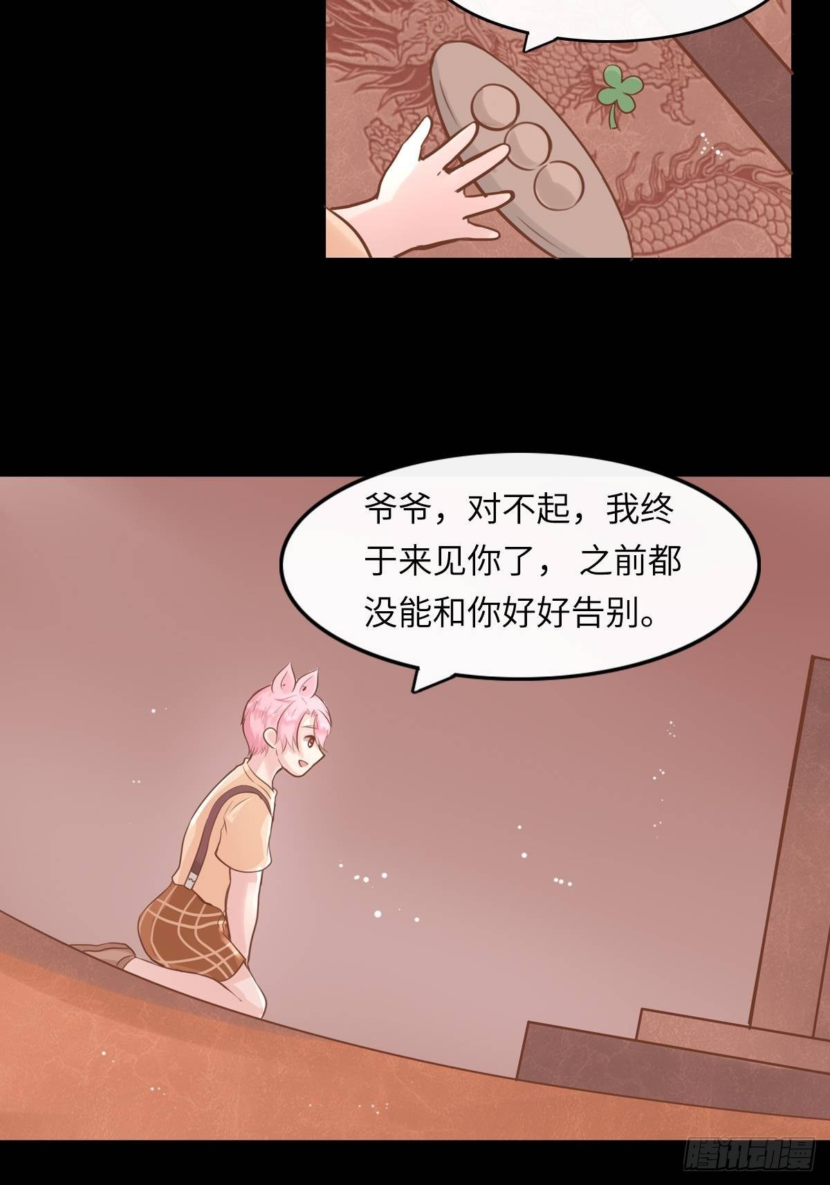 滚滚红尘，我只要你（五）11