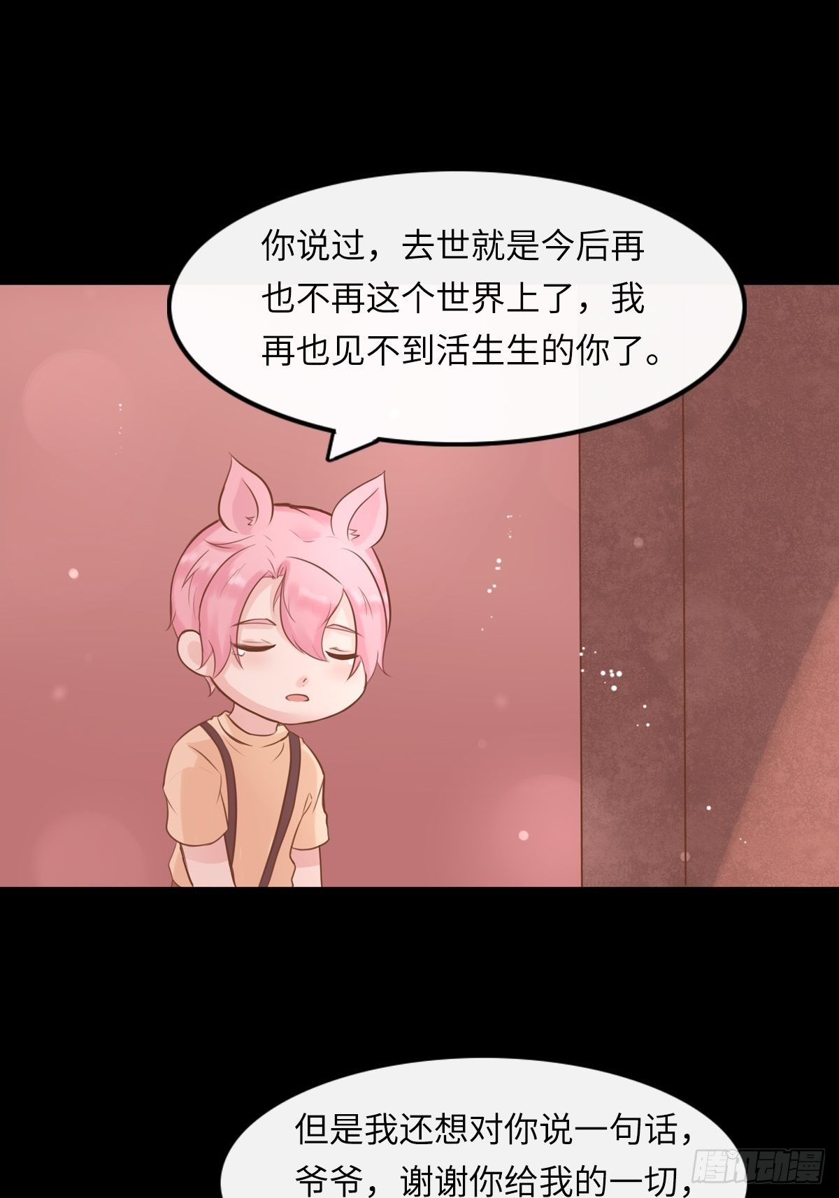 滚滚红尘，我只要你（五）12
