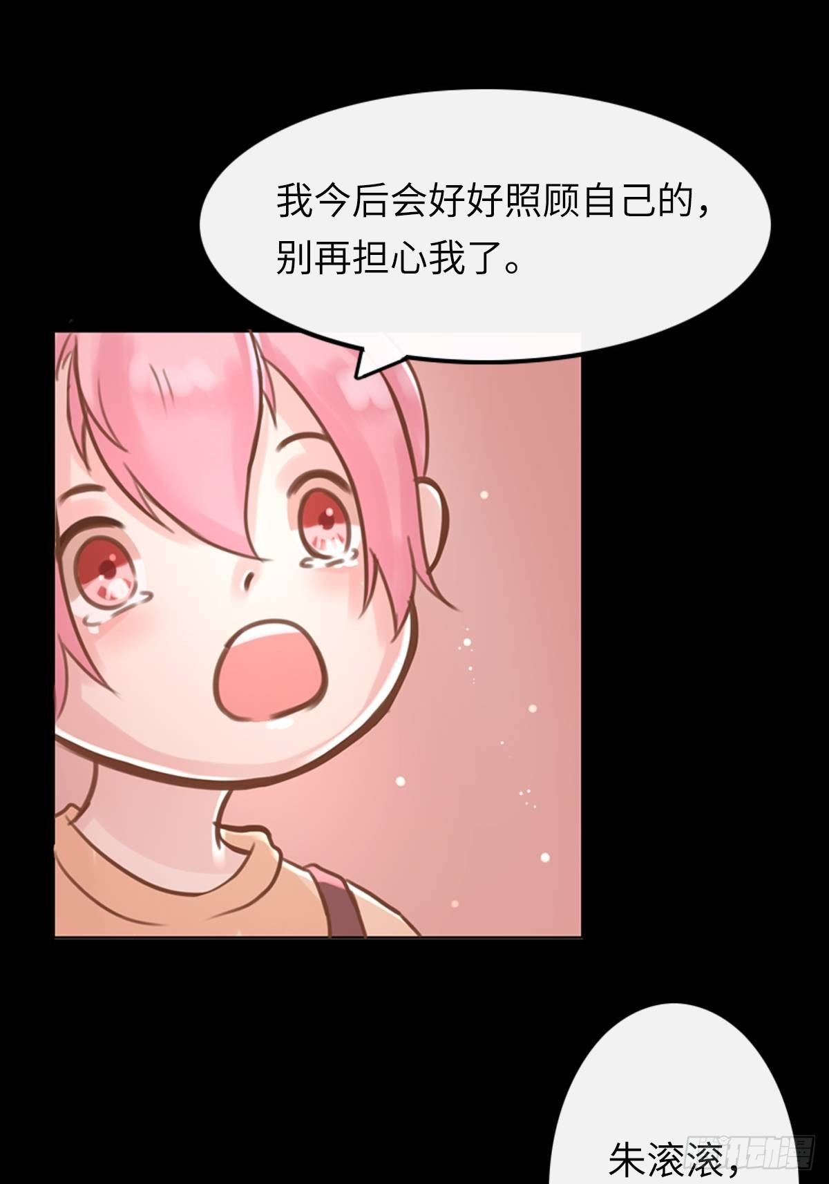 滚滚红尘，我只要你（五）15