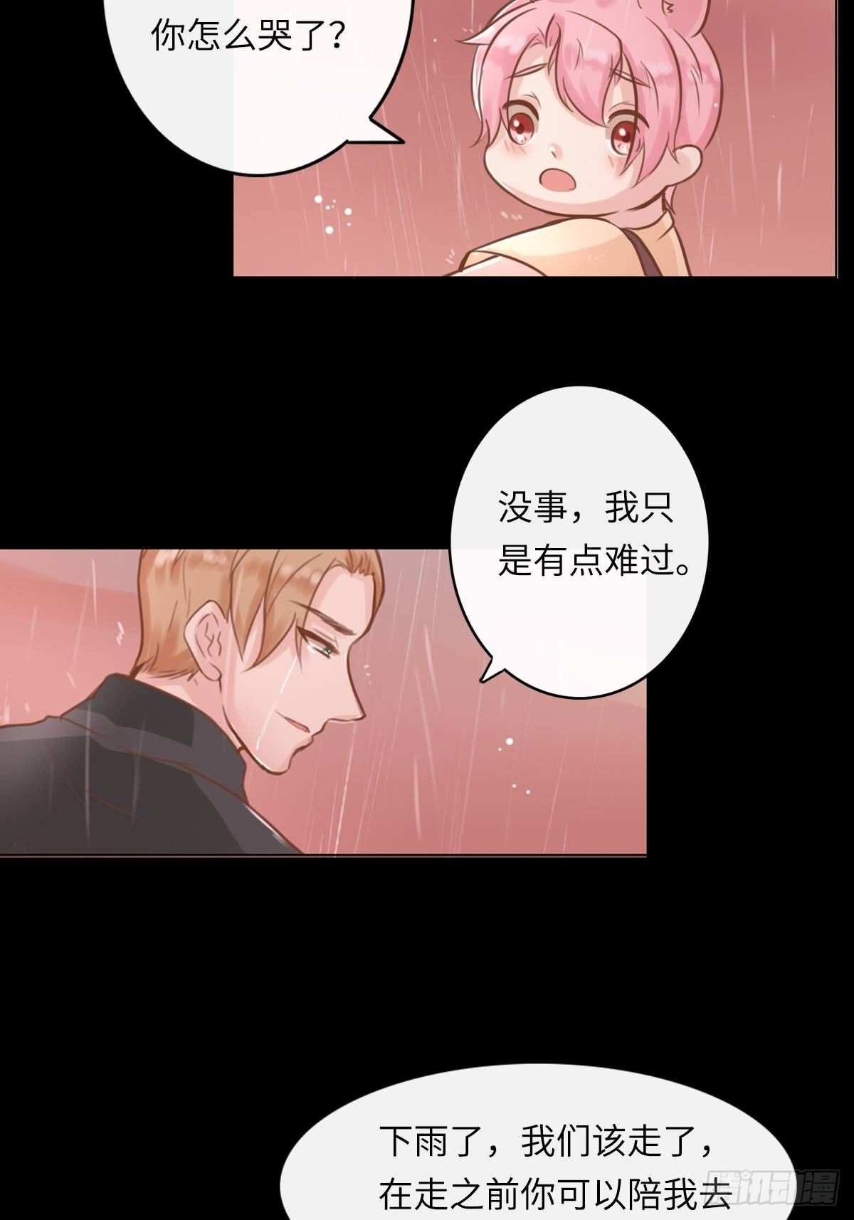 滚滚红尘，我只要你（五）21
