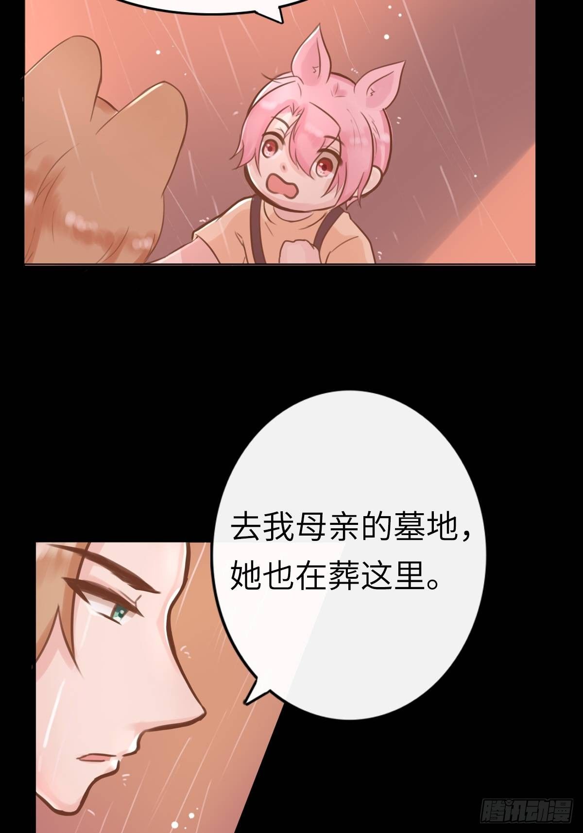 滚滚红尘，我只要你（五）23