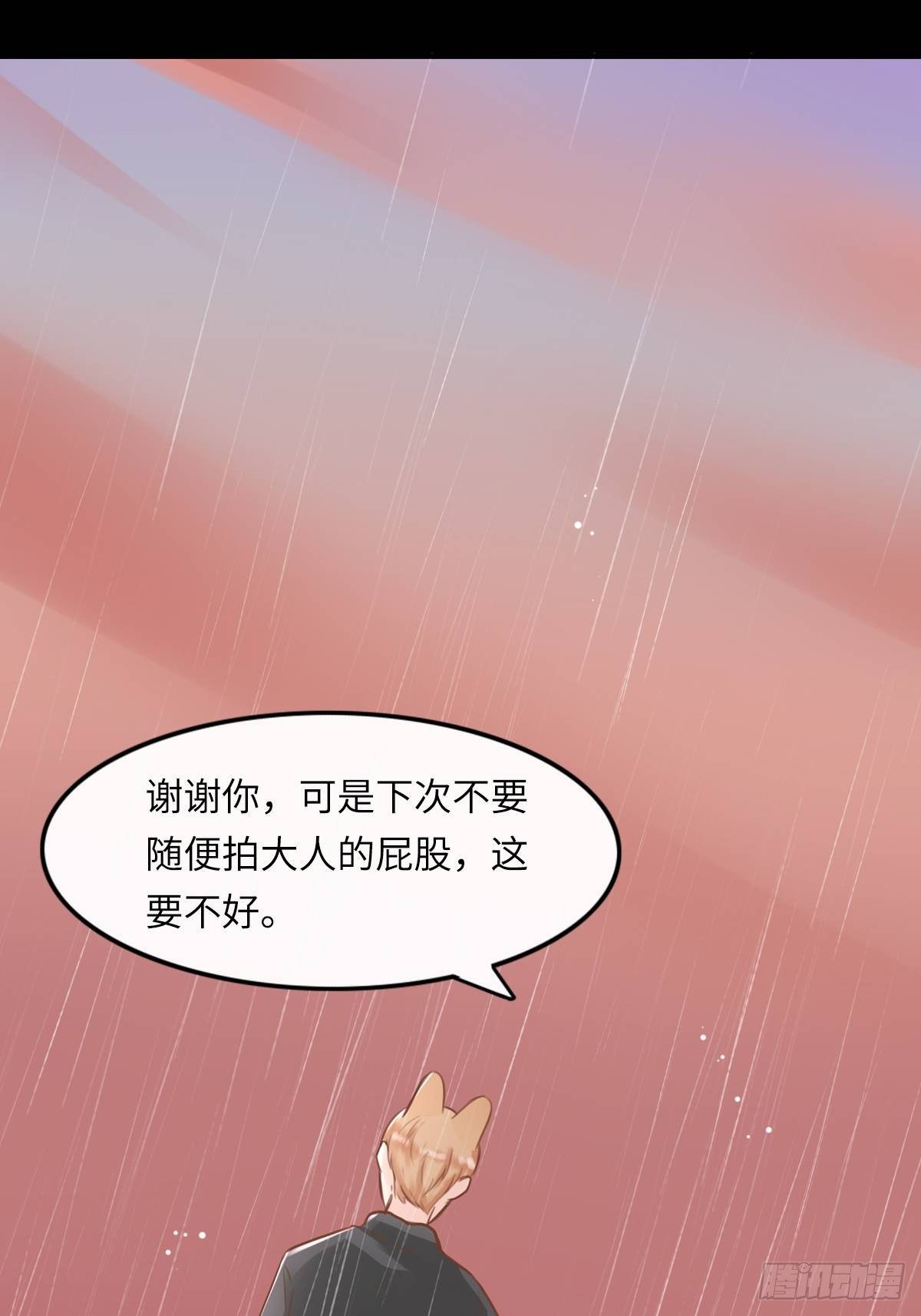 滚滚红尘，我只要你（五）25
