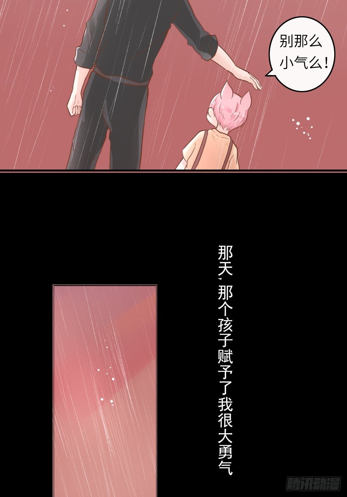 滚滚红尘，我只要你（五）26