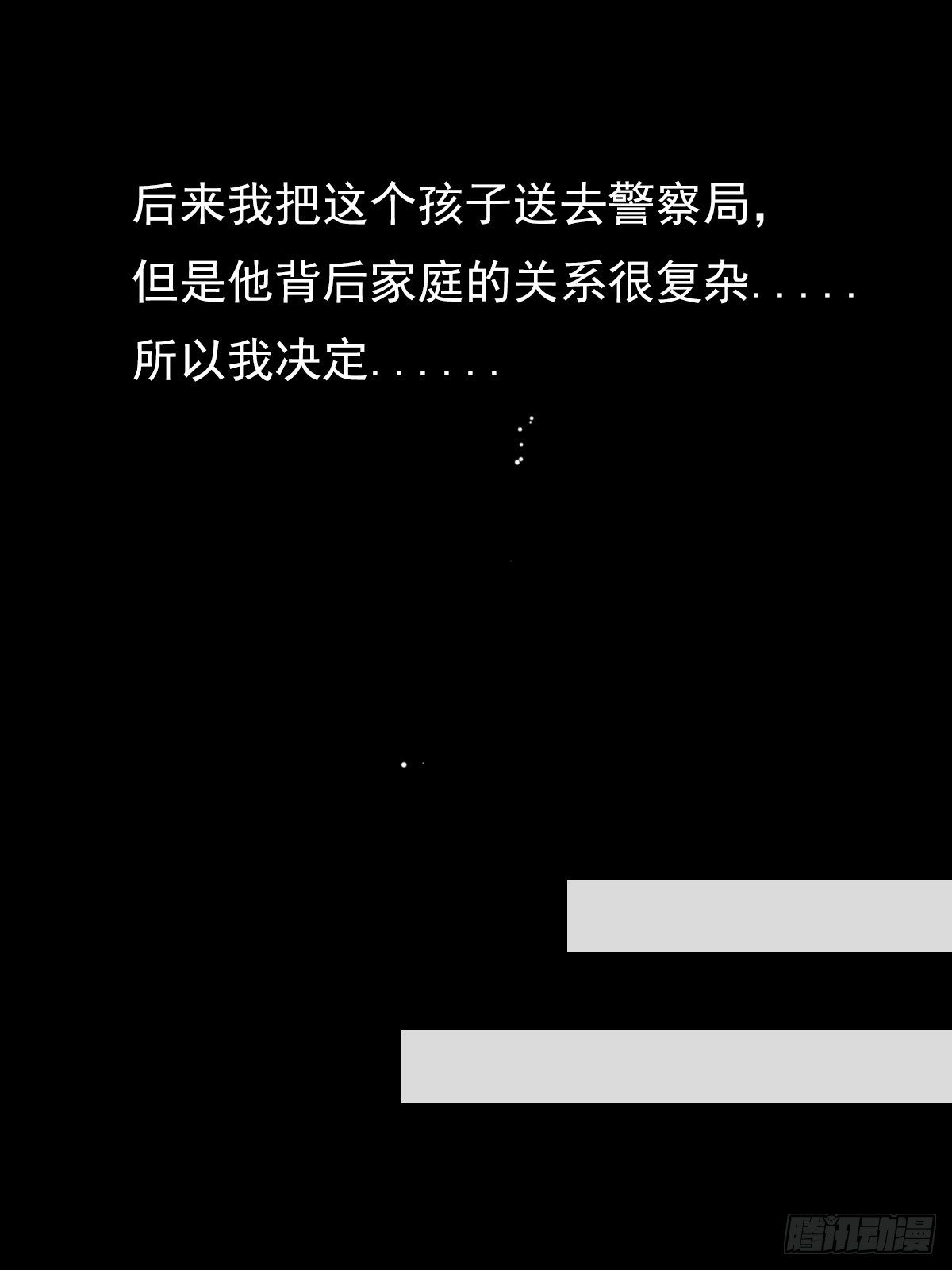滚滚红尘，我只要你（五）29