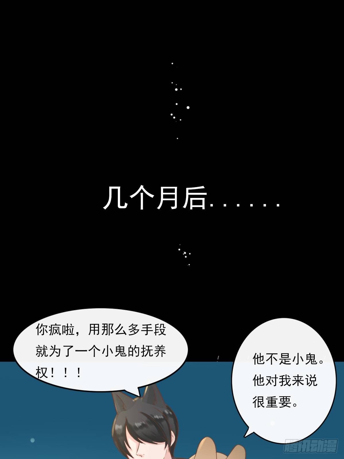 滚滚红尘，我只要你（五）30