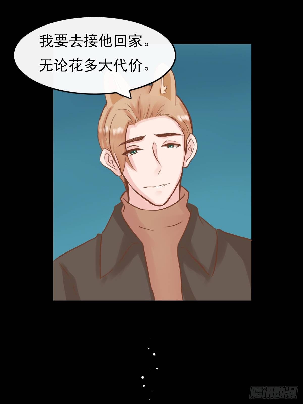 滚滚红尘，我只要你（五）32