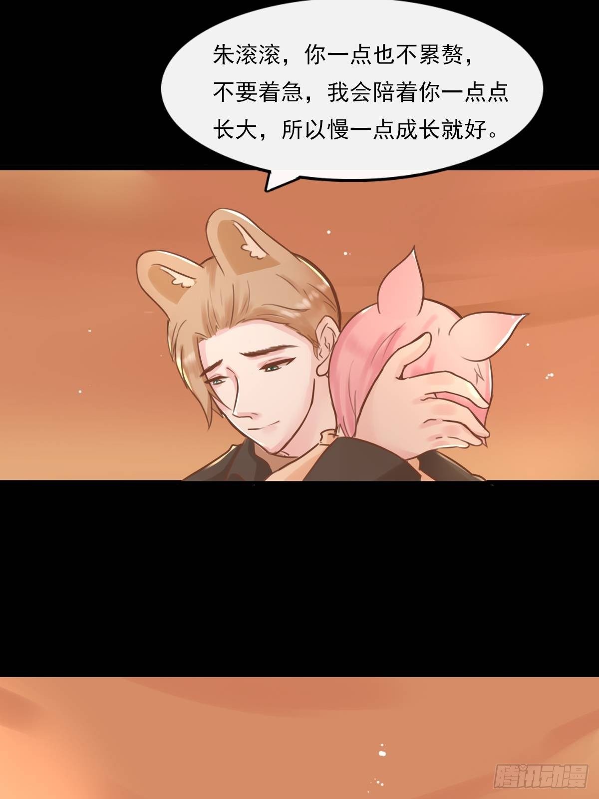 滚滚红尘，我只要你（五）35