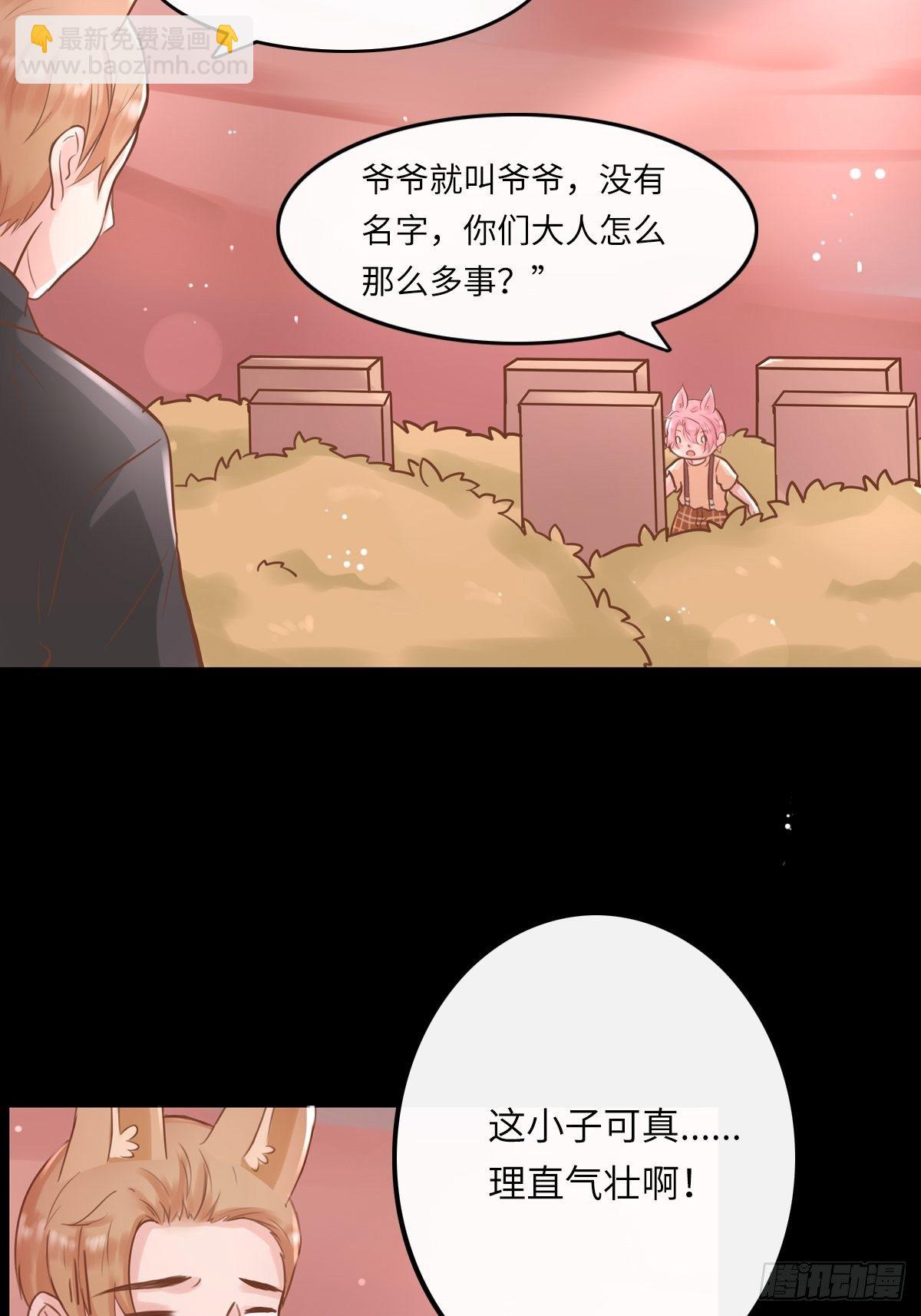 滚滚红尘，我只要你（五）4