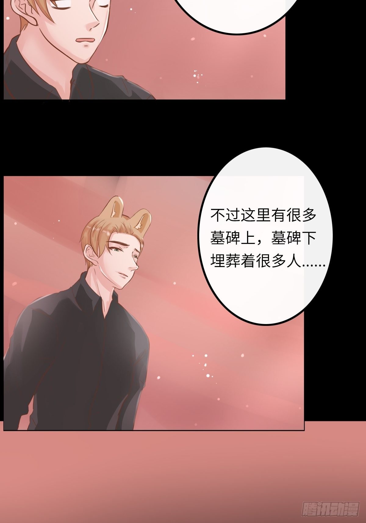 滚滚红尘，我只要你（五）5