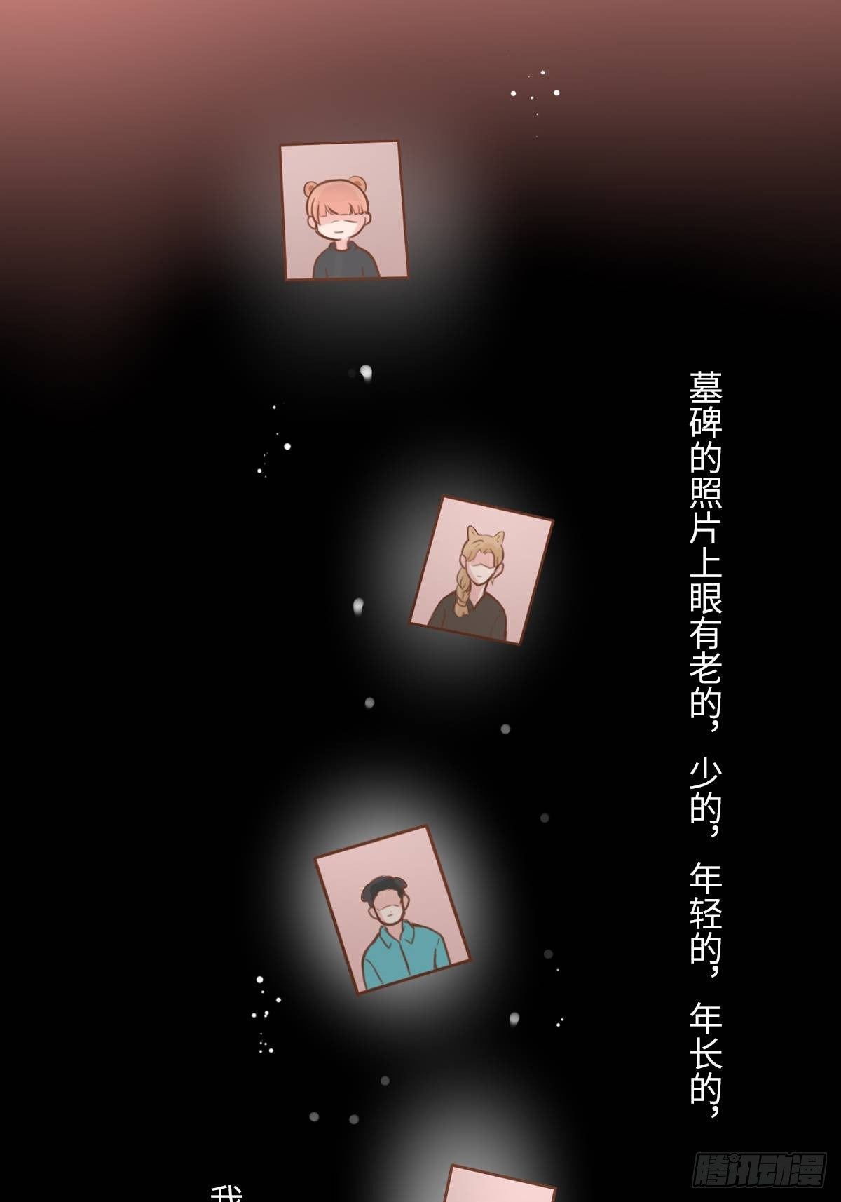 滚滚红尘，我只要你（五）6